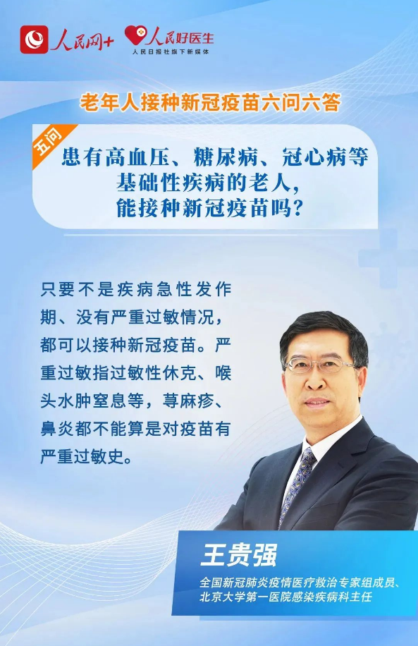永利皇宫