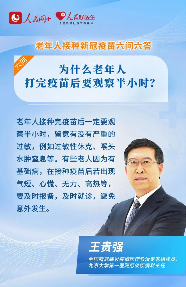 永利皇宫