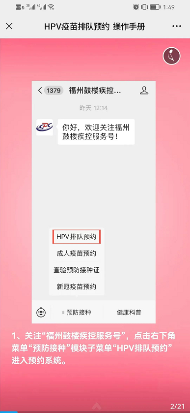 永利皇宫