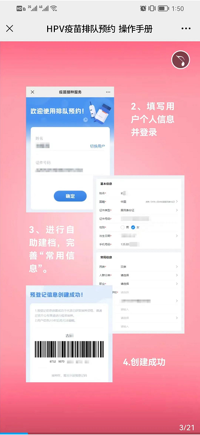 永利皇宫