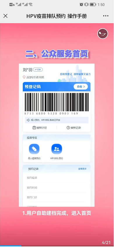 永利皇宫