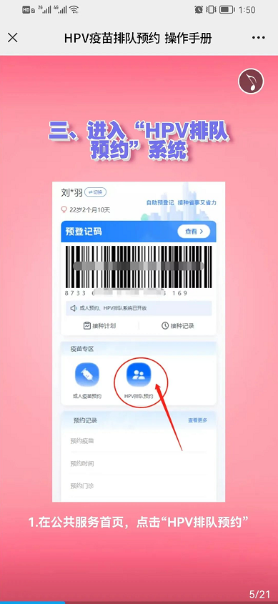 永利皇宫