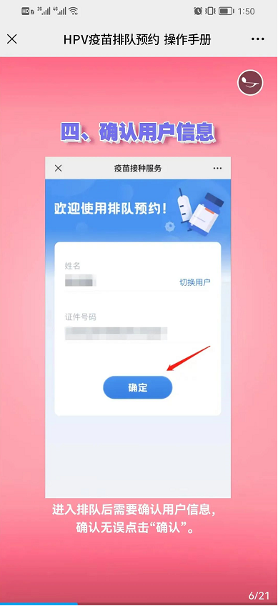 永利皇宫