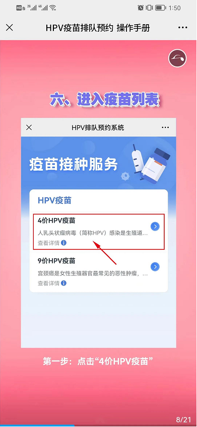 永利皇宫