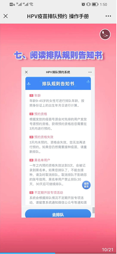 永利皇宫