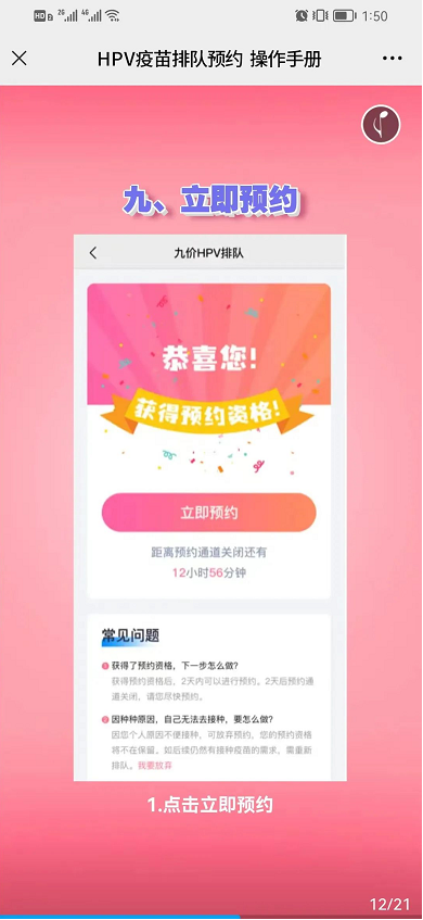永利皇宫