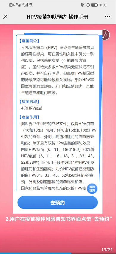 永利皇宫
