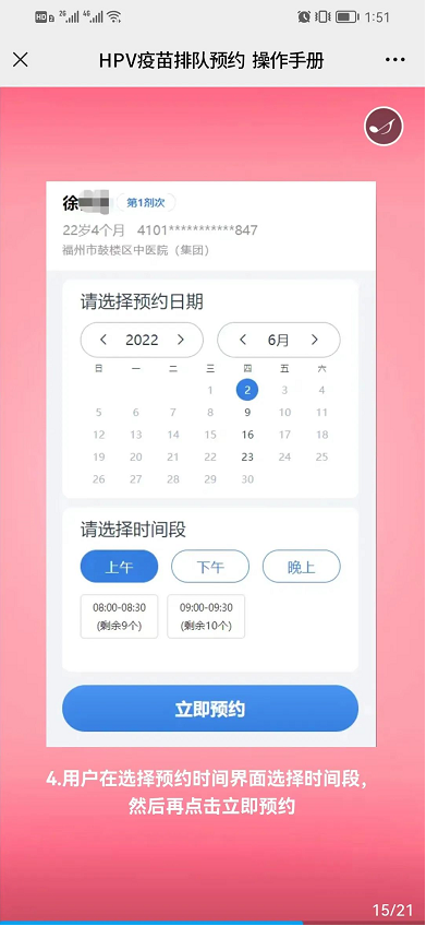 永利皇宫