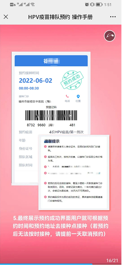 永利皇宫
