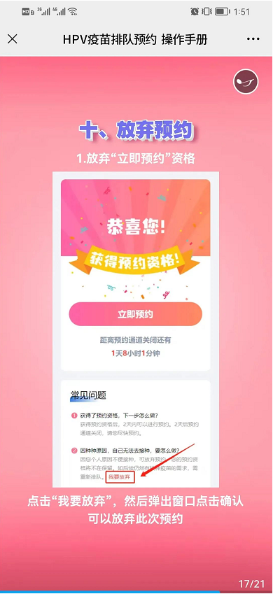 永利皇宫