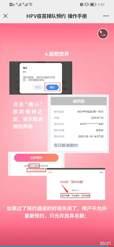 永利皇宫