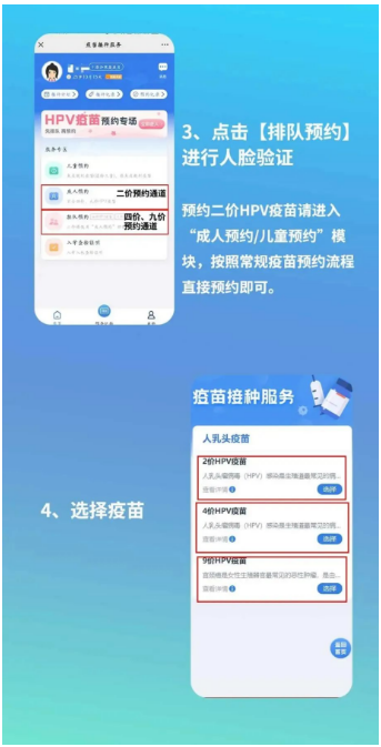 永利皇宫