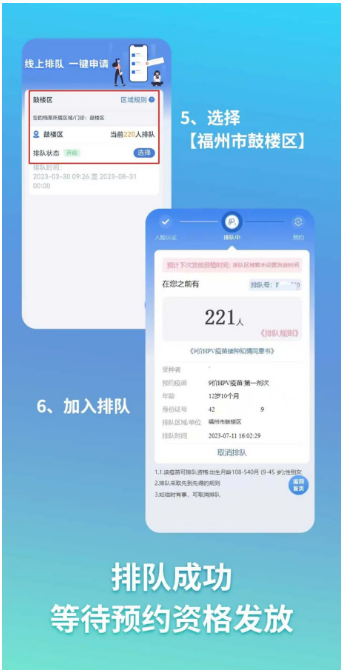 永利皇宫