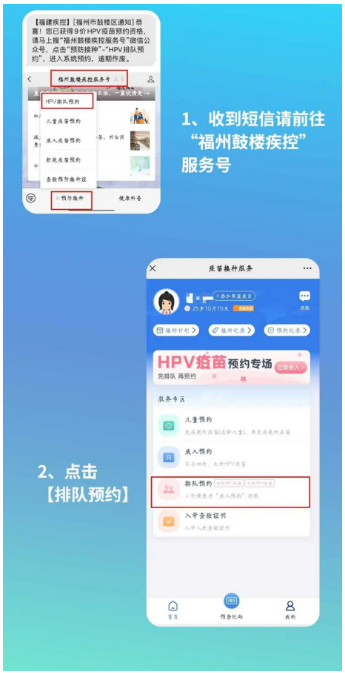 永利皇宫
