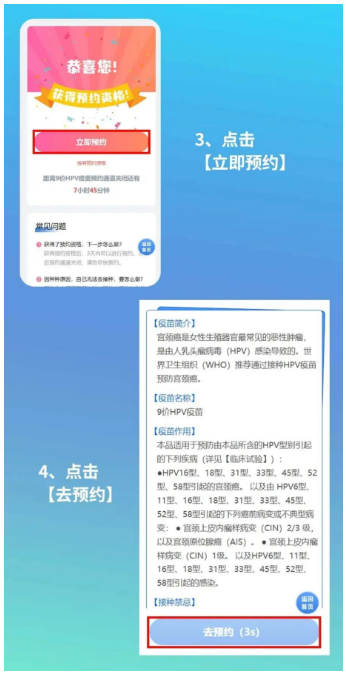 永利皇宫