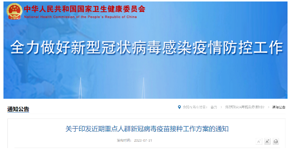 永利皇宫