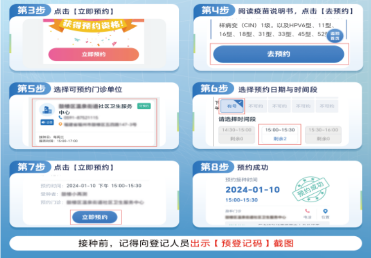 永利皇宫
