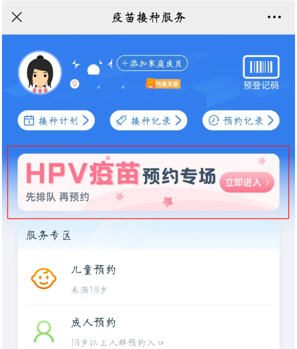 永利皇宫