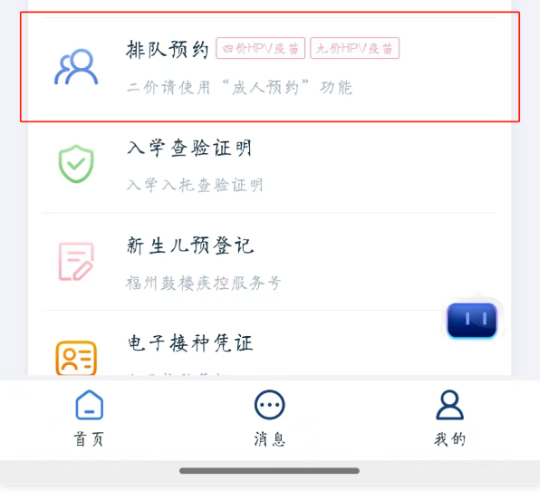 永利皇宫