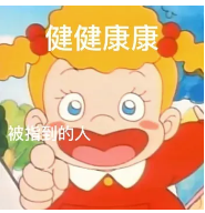 永利皇宫