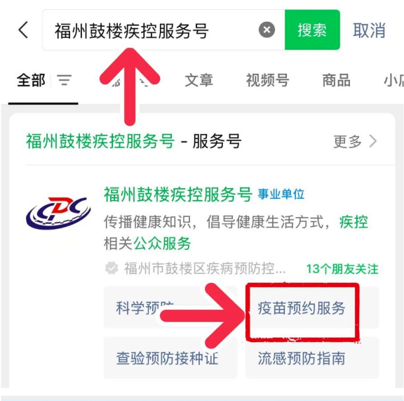 永利皇宫