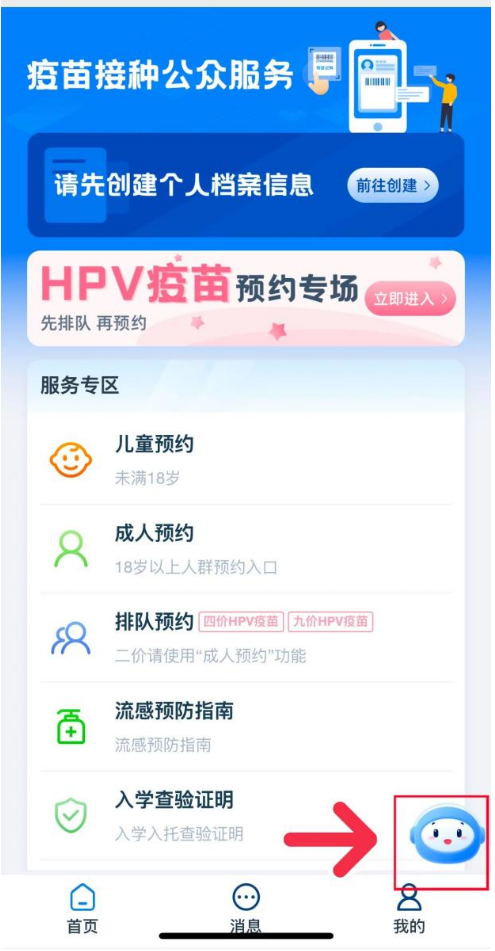 永利皇宫