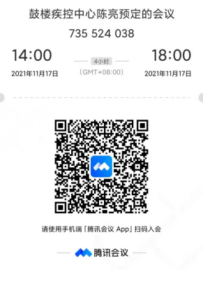 永利皇宫