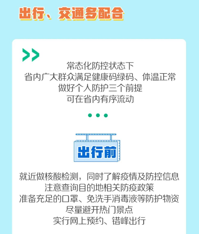 永利皇宫