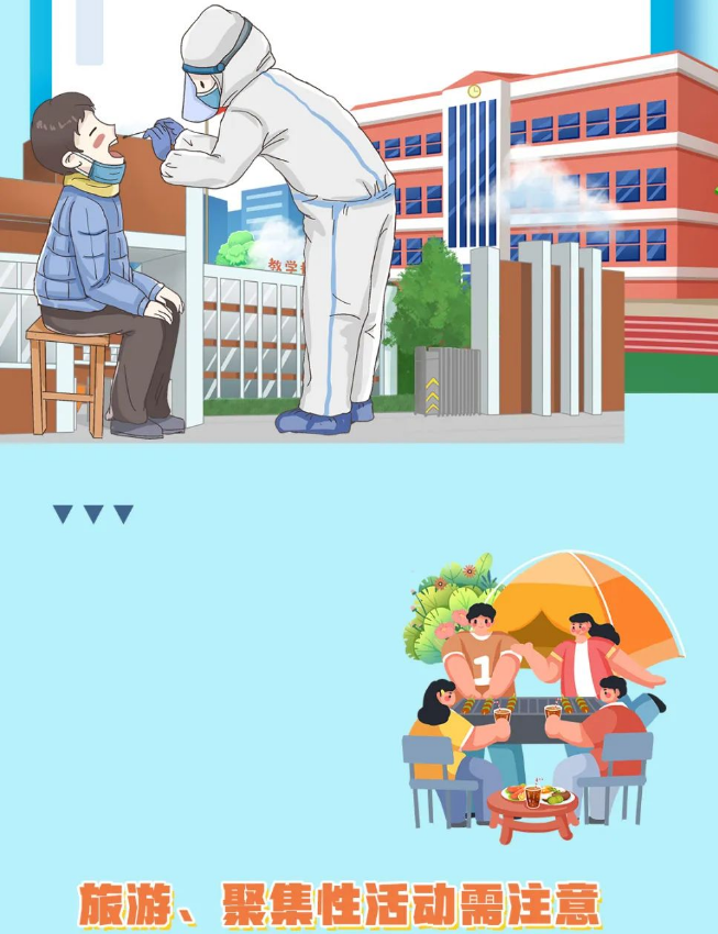 永利皇宫
