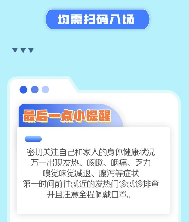 永利皇宫