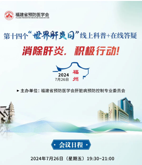 永利皇宫