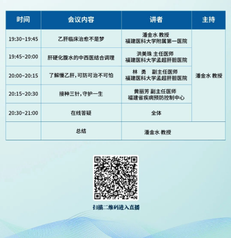 永利皇宫