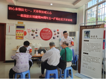 永利皇宫