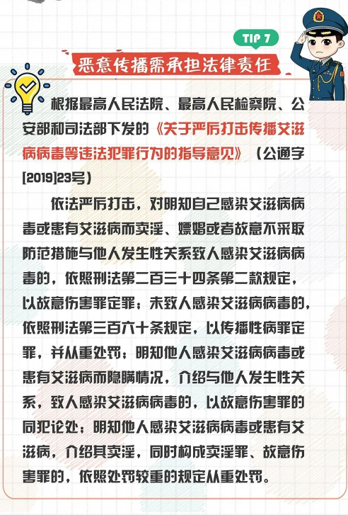 永利皇宫