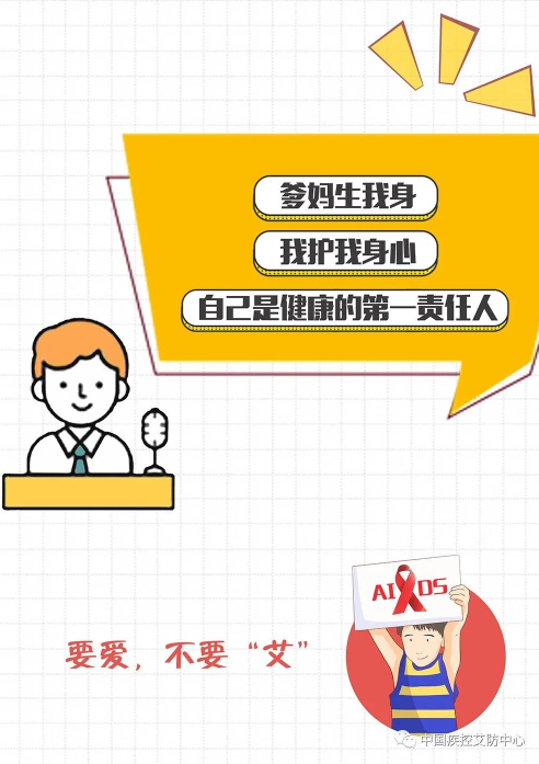 永利皇宫
