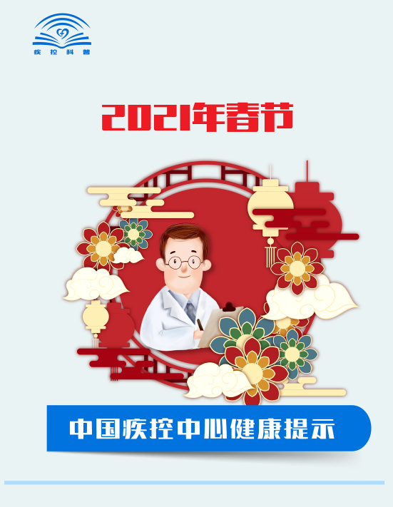 永利皇宫