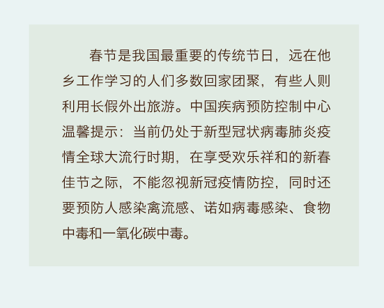永利皇宫