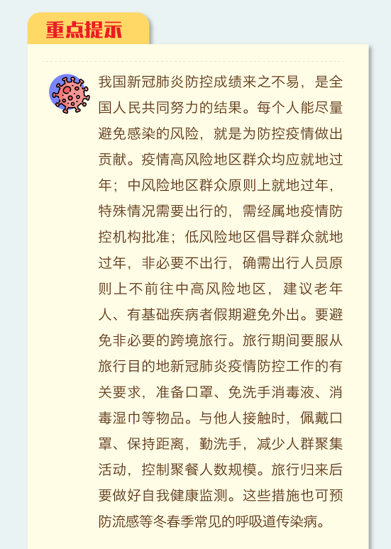 永利皇宫