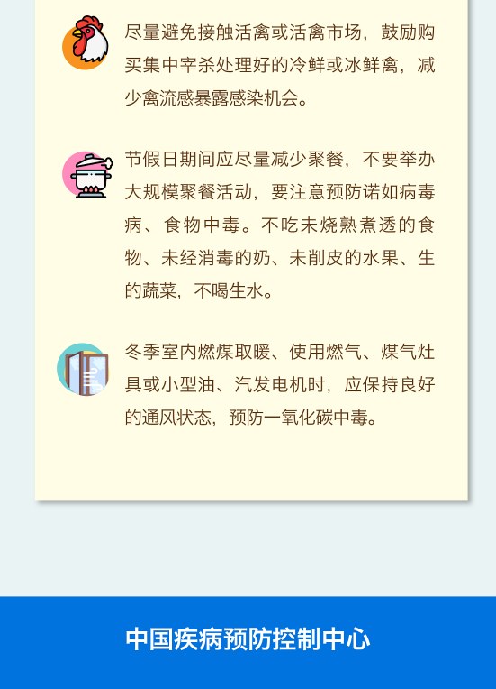 永利皇宫