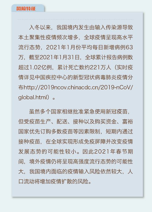 永利皇宫
