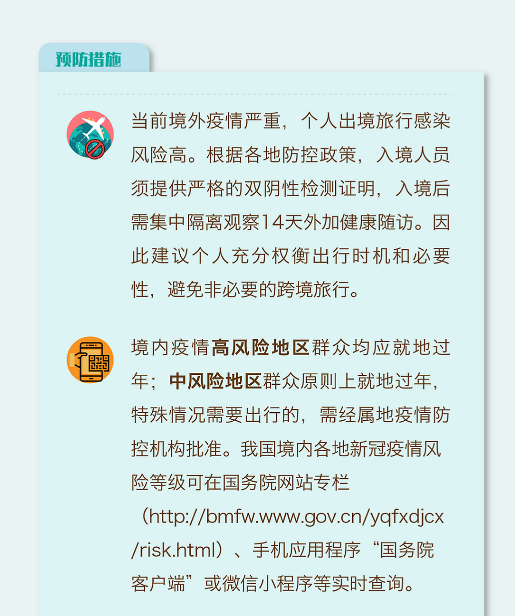 永利皇宫