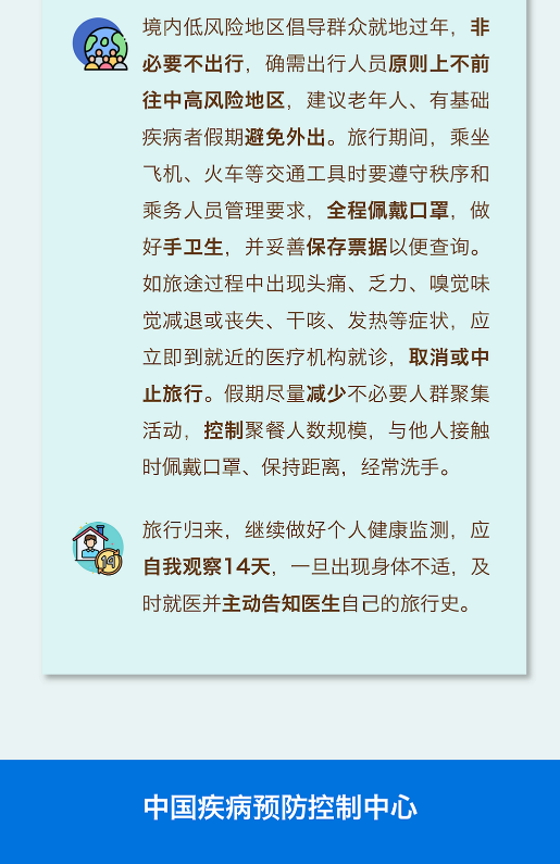 永利皇宫