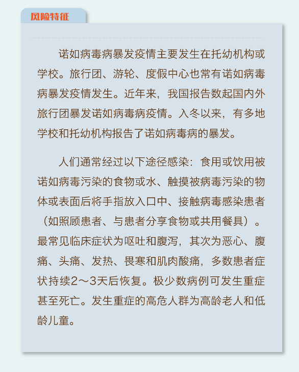 永利皇宫