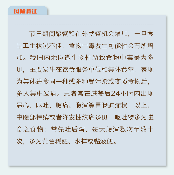 永利皇宫