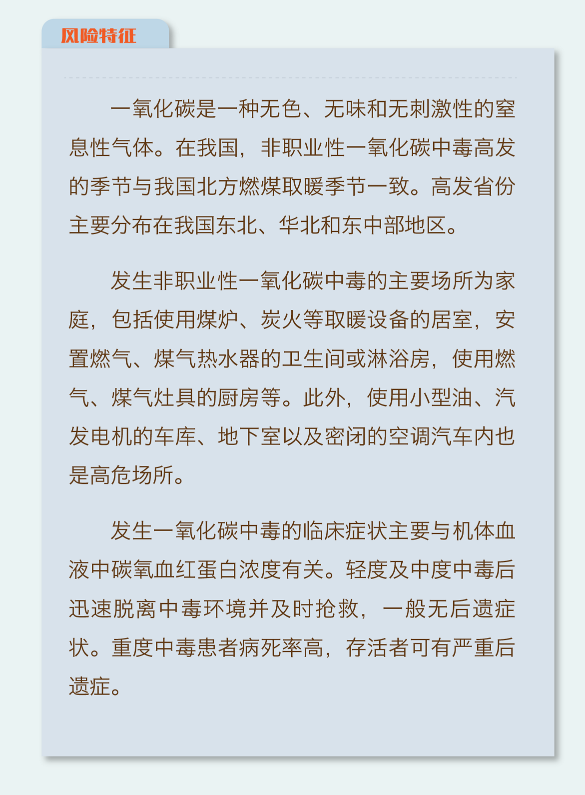 永利皇宫