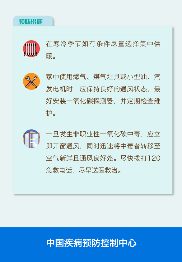 永利皇宫