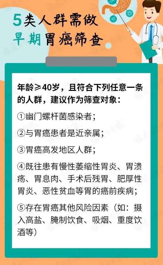 永利皇宫