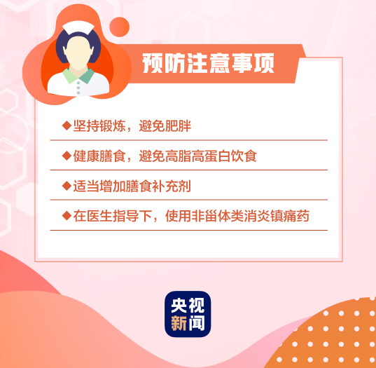 永利皇宫
