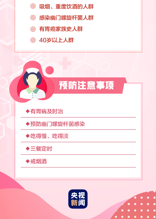 永利皇宫
