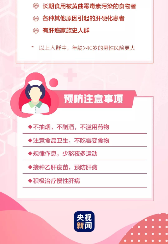 永利皇宫